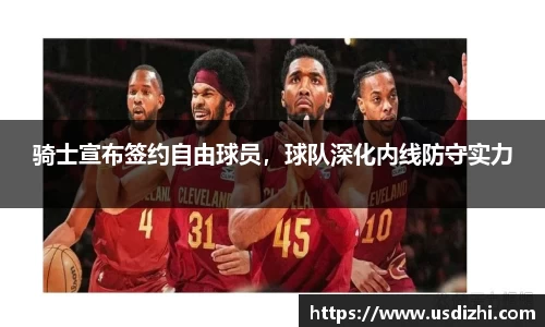 欧陆娱乐