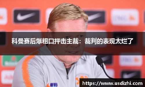 欧陆娱乐注册
