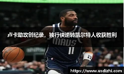 欧陆娱乐官网