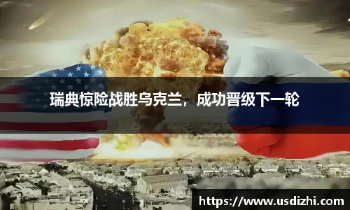 欧陆娱乐