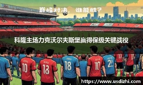 欧陆娱乐注册