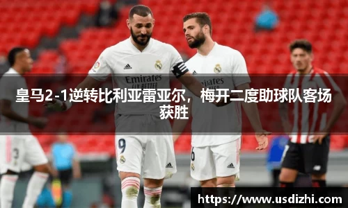 欧陆娱乐官网