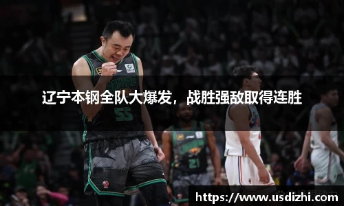 欧陆娱乐