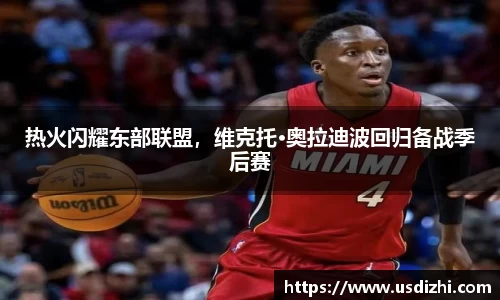 欧陆娱乐官网
