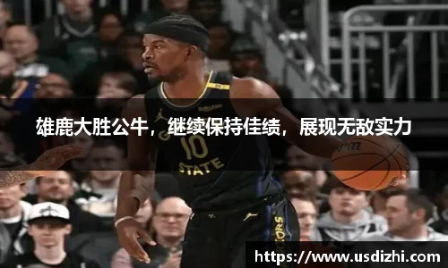 欧陆娱乐