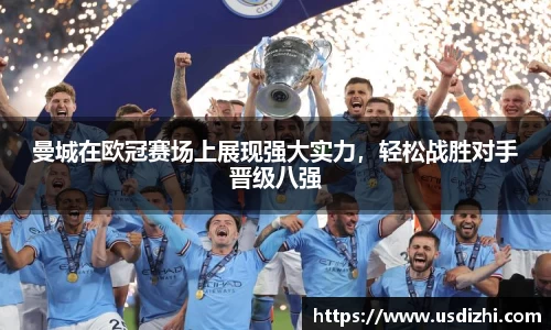 欧陆娱乐官网
