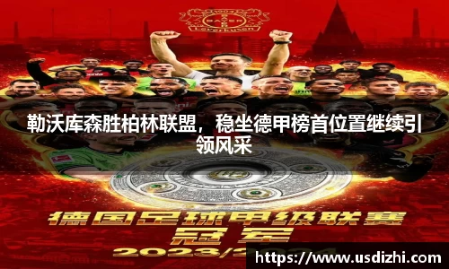 欧陆娱乐注册