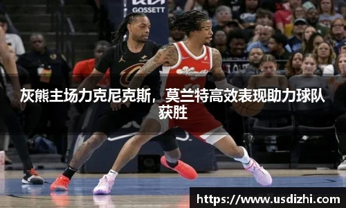 欧陆娱乐