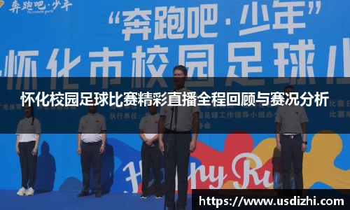 欧陆娱乐官网
