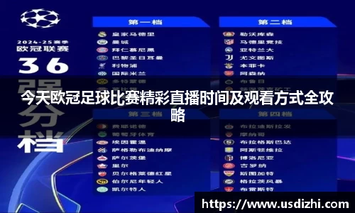 欧陆娱乐注册