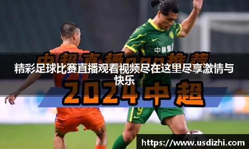 欧陆娱乐官网