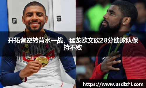 欧陆娱乐登录